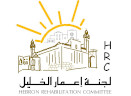 Hebron Rehabilitation Committee