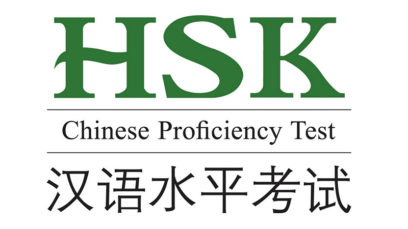 HSK logo